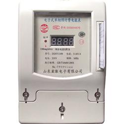 泰安市移動(dòng)數(shù)碼批發(fā) 移動(dòng)數(shù)碼供應(yīng) 移動(dòng)數(shù)碼廠家 