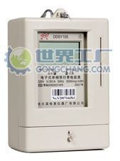 供應(yīng)DDSY105 系列單相電子式預(yù)付費(fèi)電度表_儀器儀表_世界工廠網(wǎng)中國(guó)產(chǎn)品信息庫