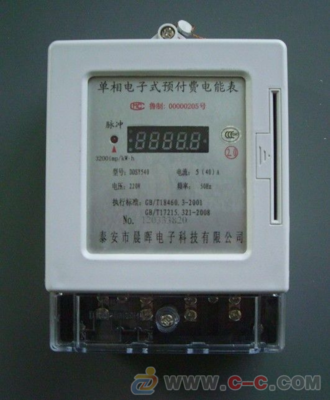 中國制造交易網 預付費水表、電表、熱量表與燃氣表的應用與發展