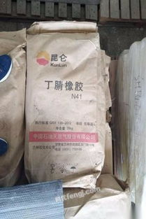 長期高價回收油漆、固化劑、白炭黑等化工原料