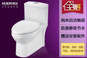 惠達(dá)衛(wèi)浴 潔凈升級，養(yǎng)生促銷行動助力個人衛(wèi)生