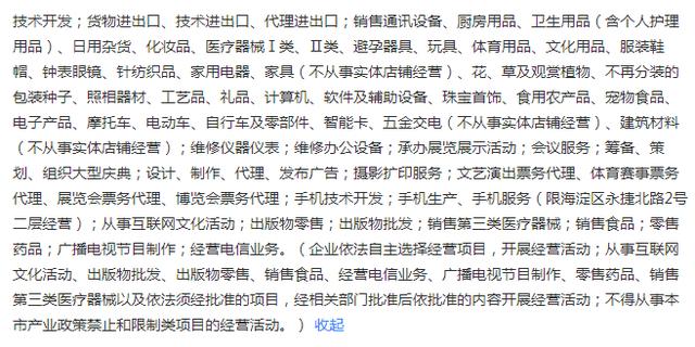 米家兩塊五礦泉水 設(shè)計(jì)大獎背后的生活美學(xué)革新