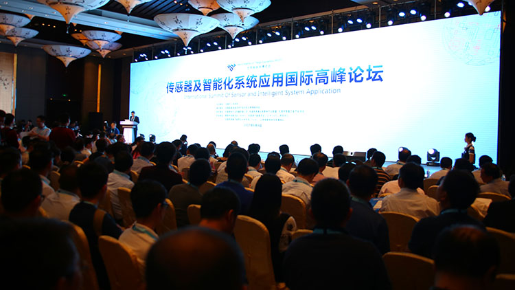 物聯天下，傳感先行——2017世界物聯網博覽會盛大開幕